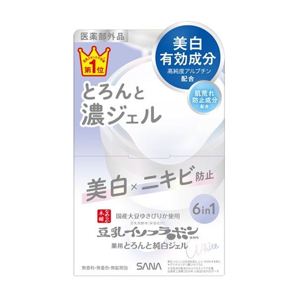 #NEW Nameraka Honpo Rich Gel Medicated Whitening & Acne Care