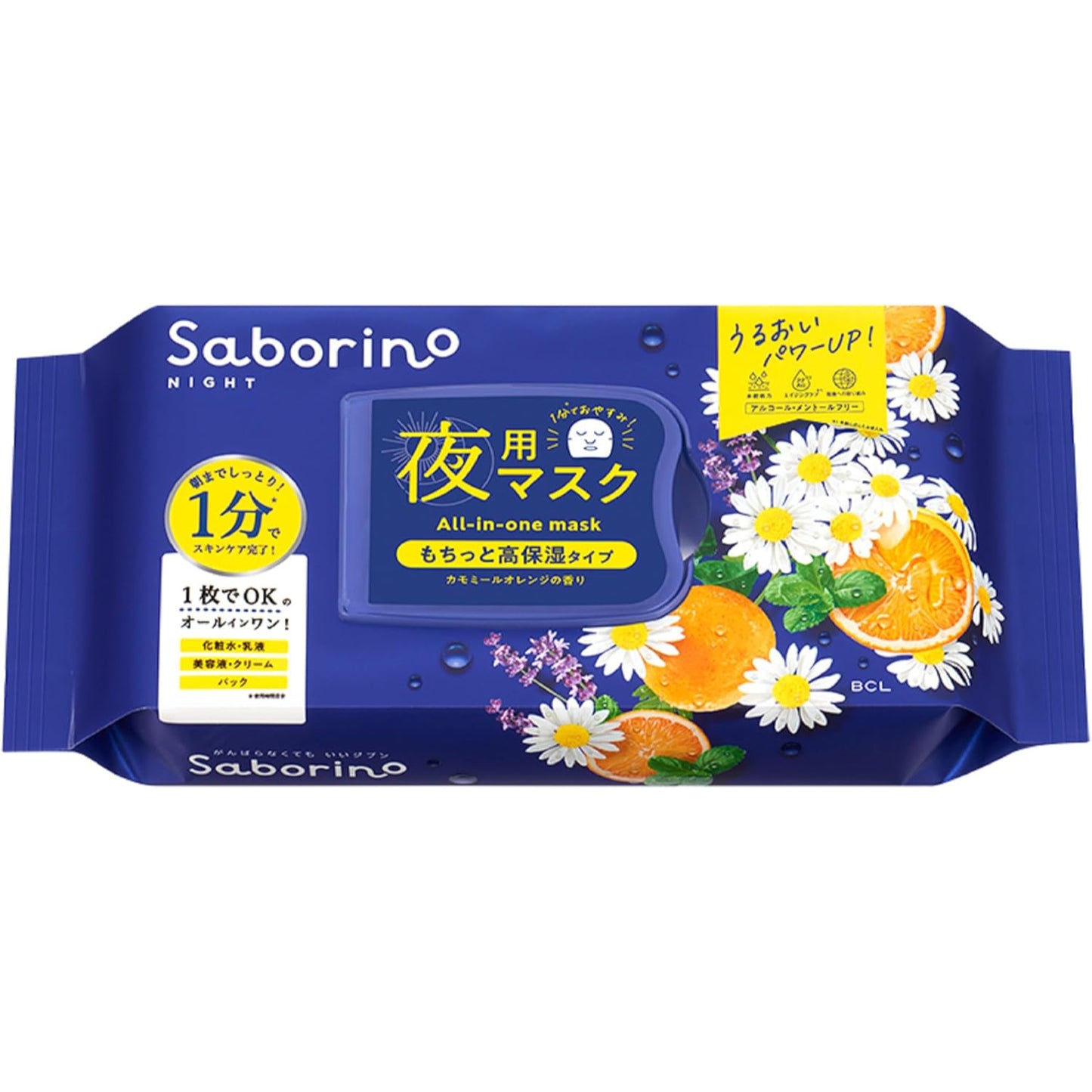 Mascarilla facial todo en uno Saborino para piel cansada, altamente hidratante, para la noche (30 unidades).