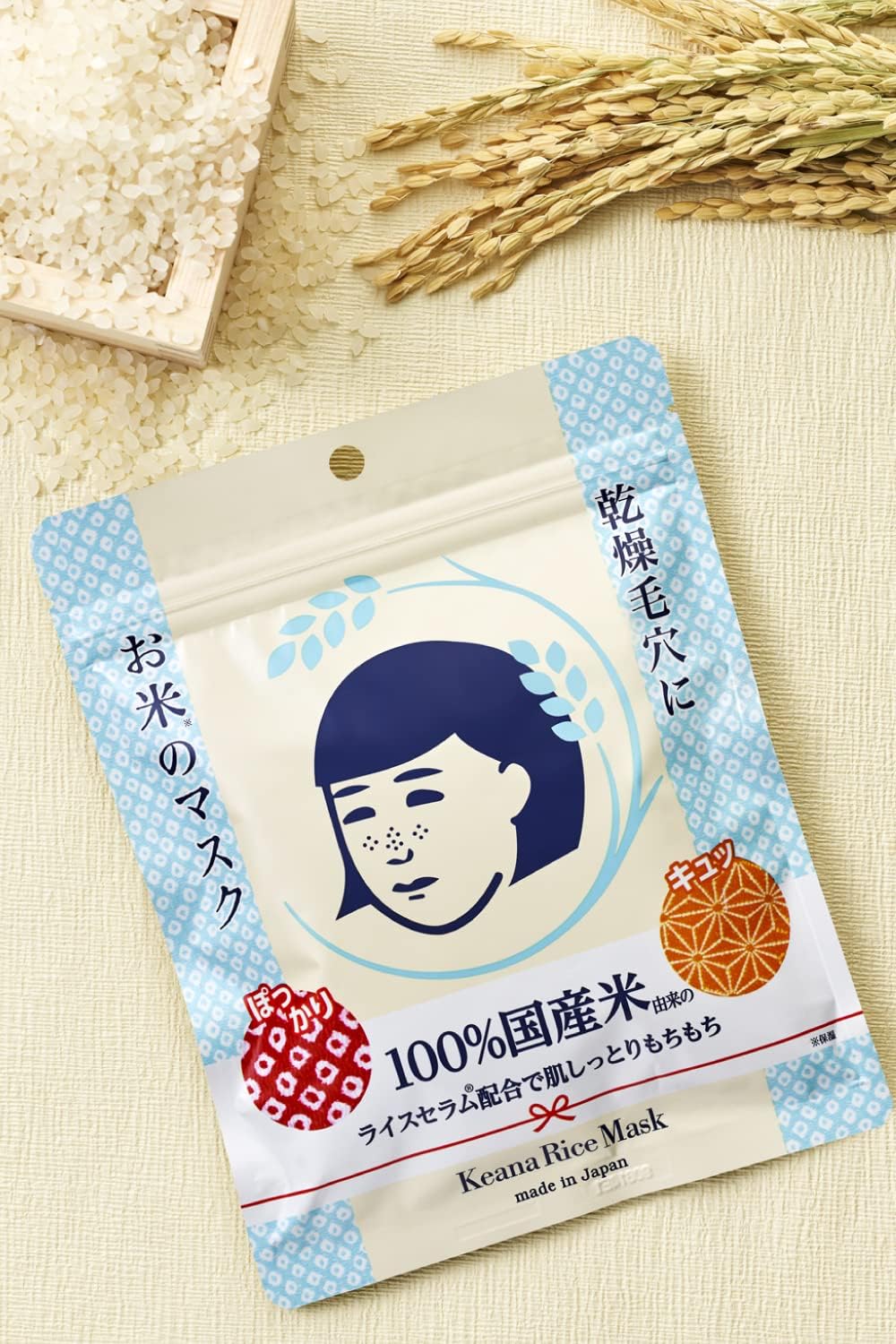 Keana Nadeshiko Rice Mask 10 Sheets