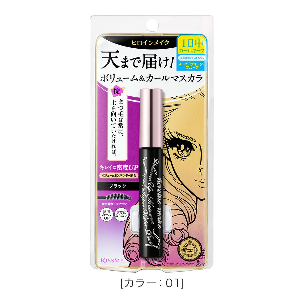 KISSME Heroine Make Volume Up Mascara Super Waterproof