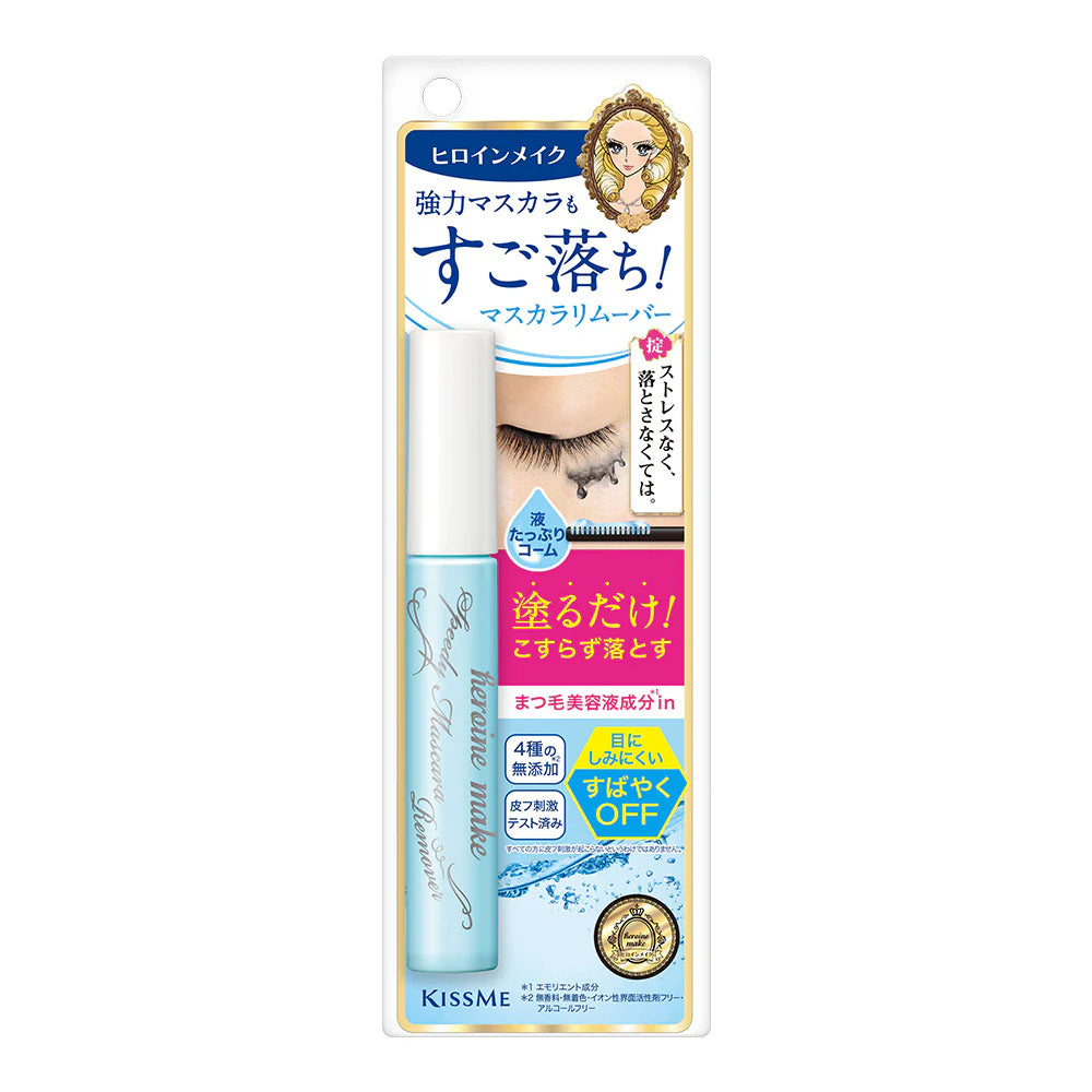 KISSME Heroine Make Speedy Mascara Remover