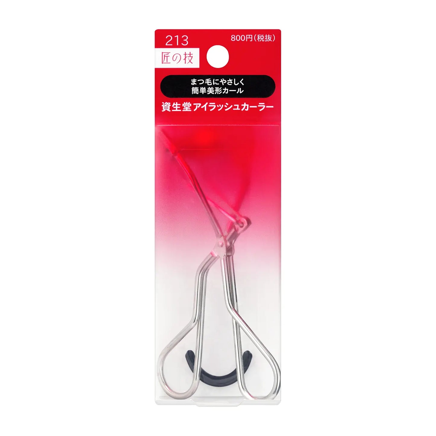 Shiseido Eyelash Curler 213