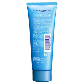 Cosparade Whip Premium Face Wash Espuma Limpiadora Facial 140 g