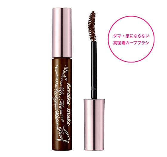 KISSME Heroine Make Volume Up Mascara Super Waterproof